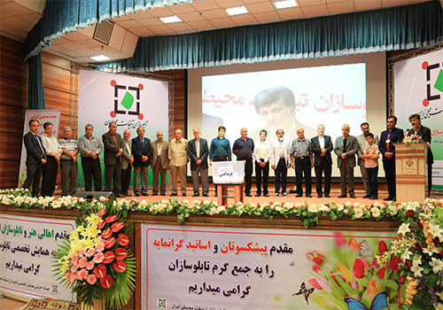 اهدایی جوایز برترین تابلو سازی های انتخاب شده توسط هیئت داوران